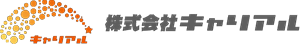 静岡県静岡市で広告代理店業者をお探しの方は、株式会社キャリアルにお任せ。